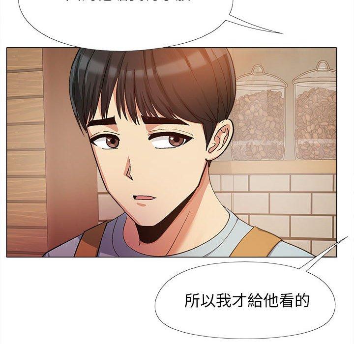 17P - 恋爱信仰