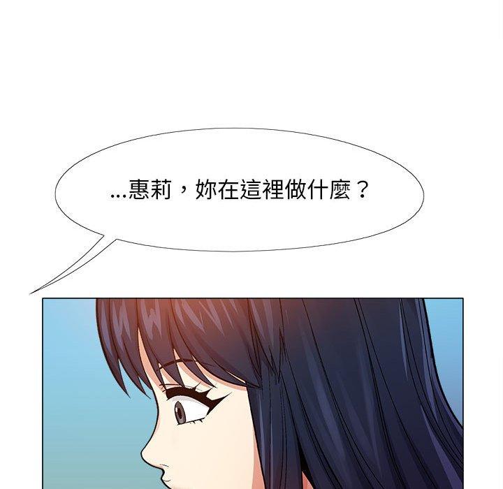 41P - 恋爱信仰