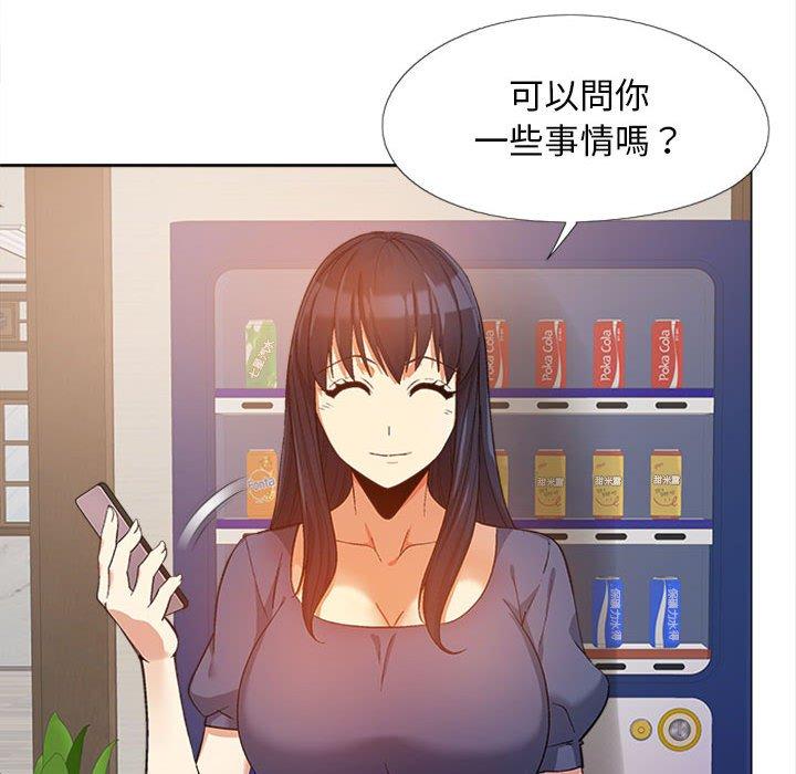 43P - 恋爱信仰