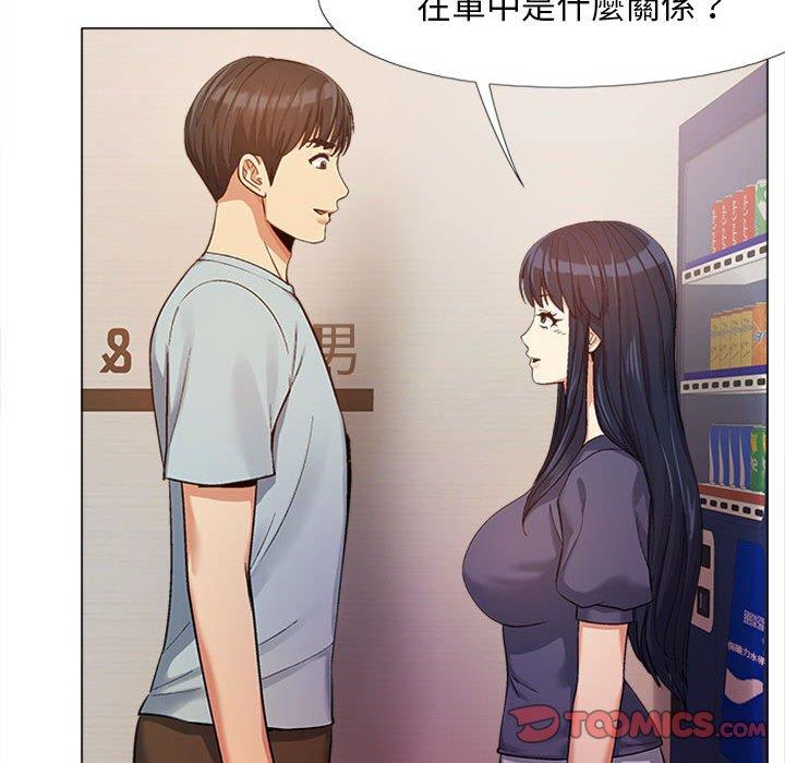 45P - 恋爱信仰