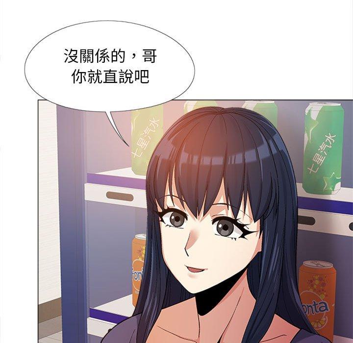 48P - 恋爱信仰