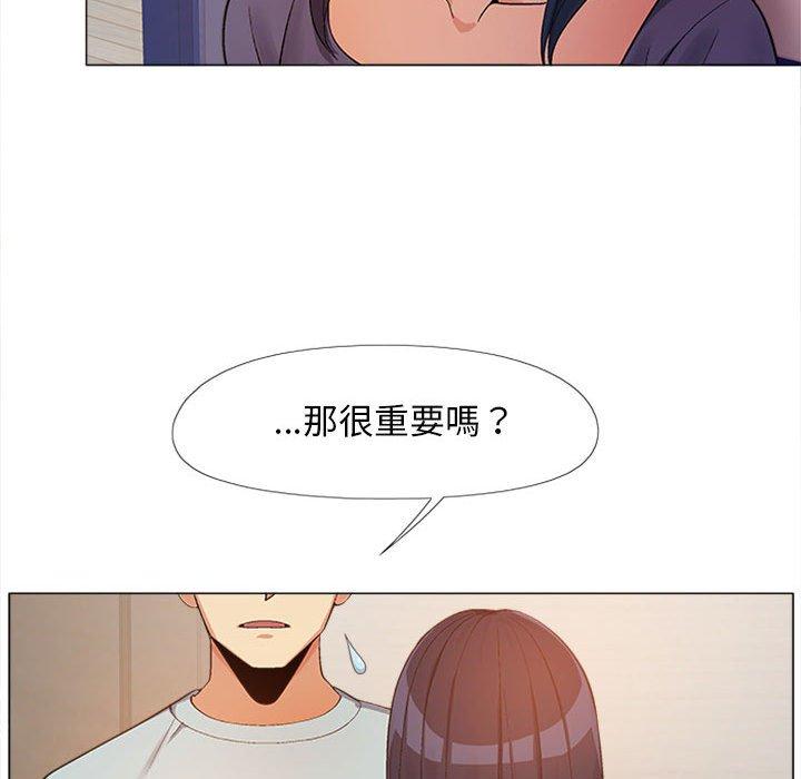 49P - 恋爱信仰