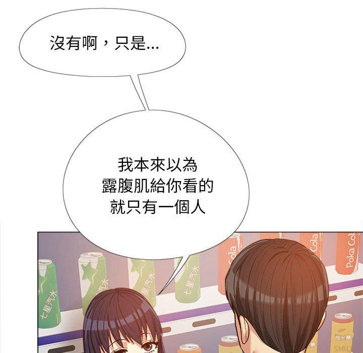 51P - 恋爱信仰