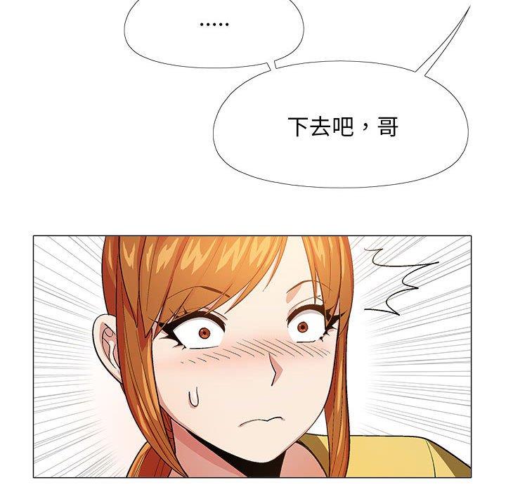 64P - 恋爱信仰