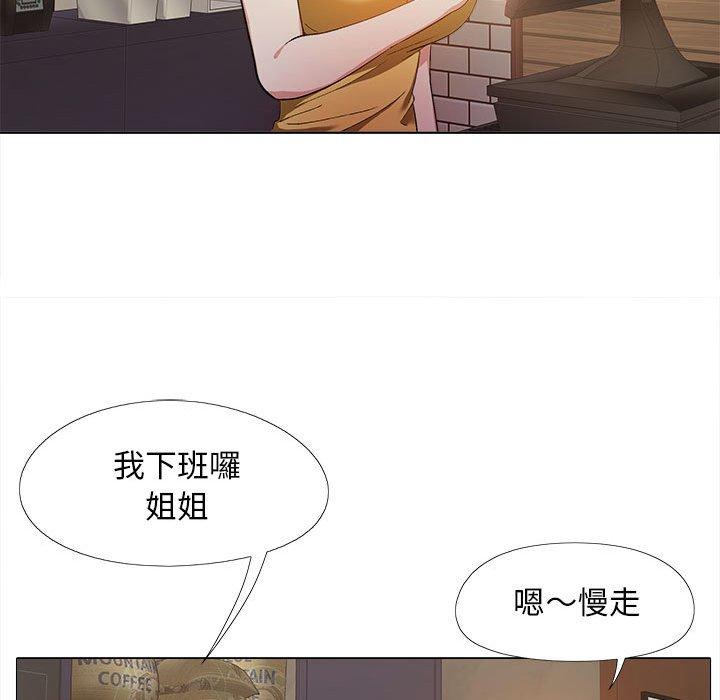 69P - 恋爱信仰