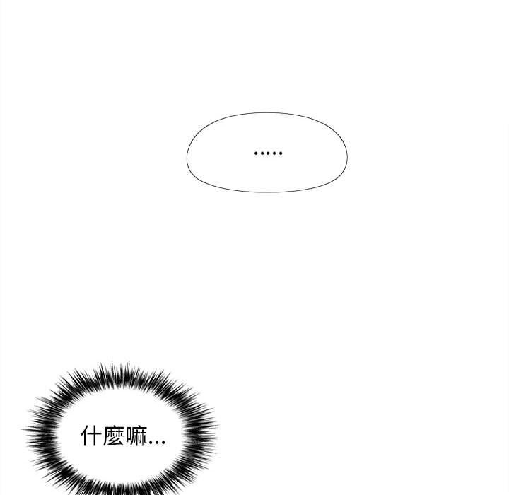 71P - 恋爱信仰