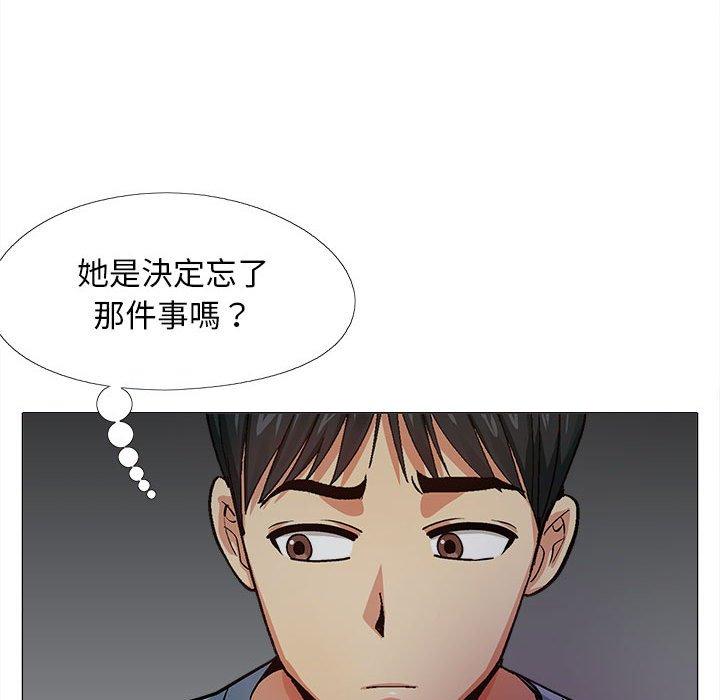 80P - 恋爱信仰