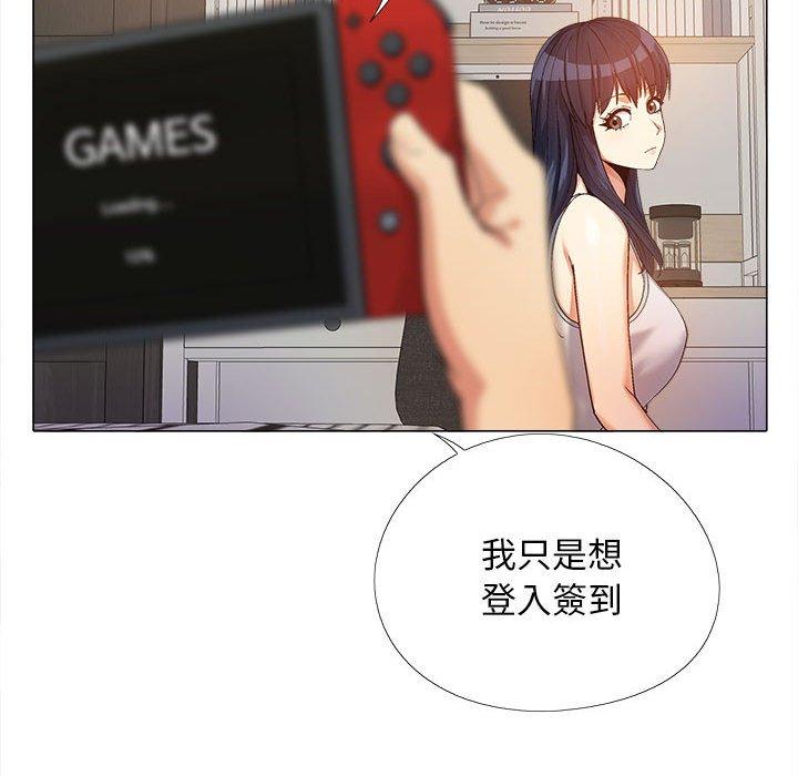91P - 恋爱信仰