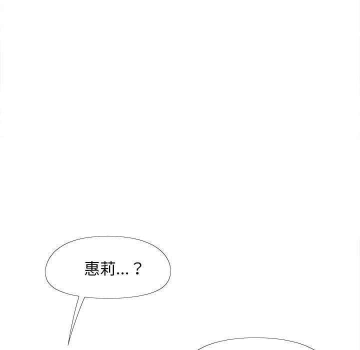 94P - 恋爱信仰