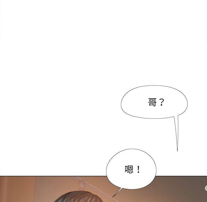9P - 恋爱信仰