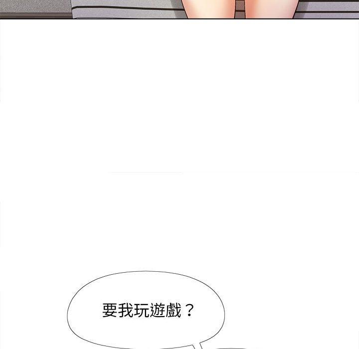 96P - 恋爱信仰
