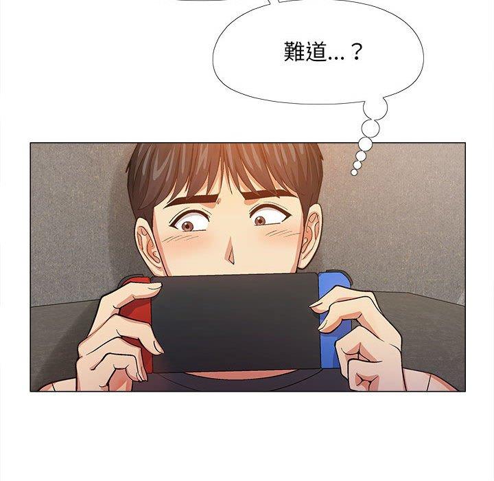97P - 恋爱信仰