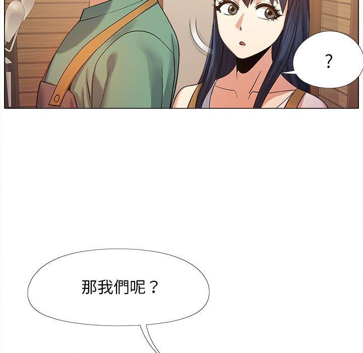 103P - 恋爱信仰