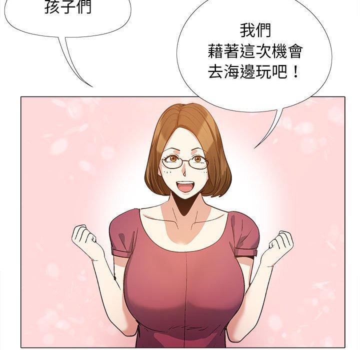 105P - 恋爱信仰