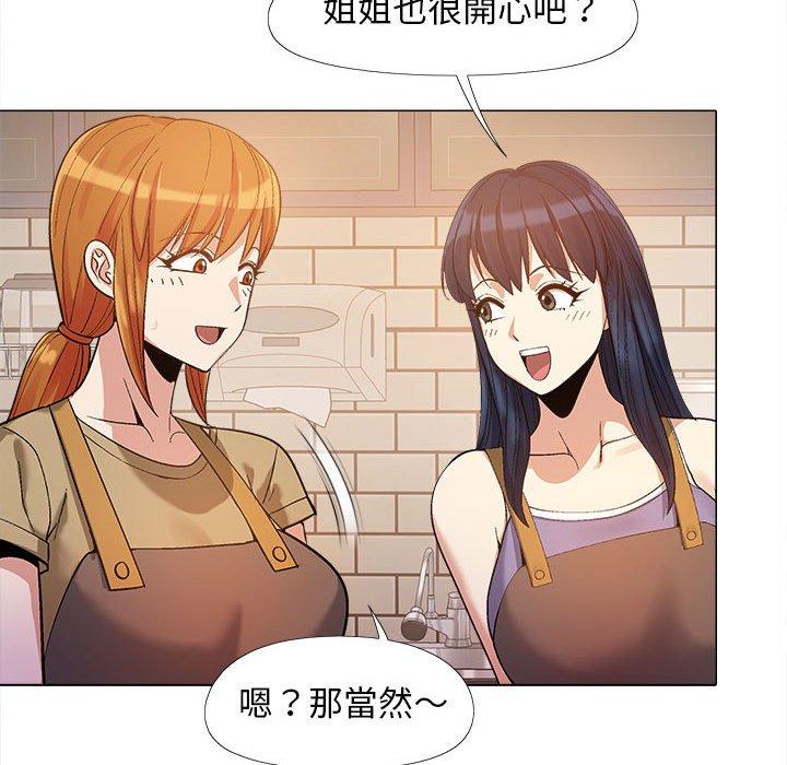 108P - 恋爱信仰