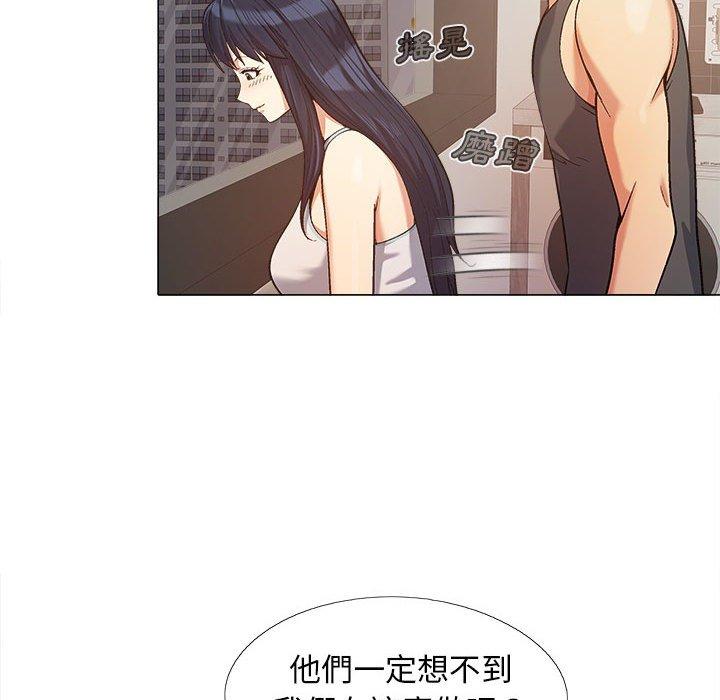 10P - 恋爱信仰