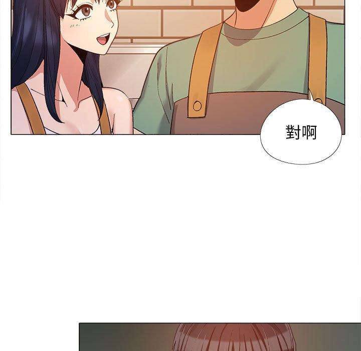 110P - 恋爱信仰