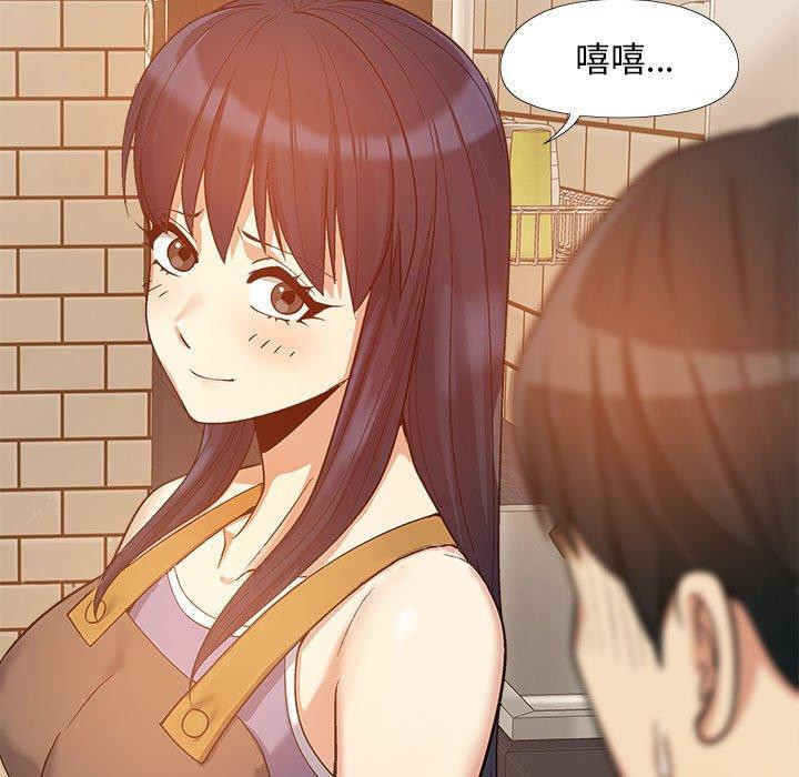 114P - 恋爱信仰
