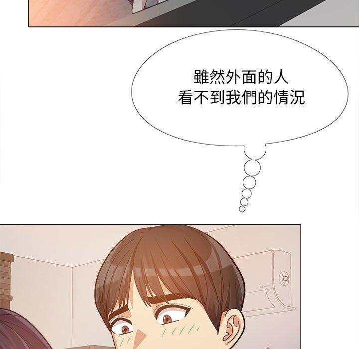 18P - 恋爱信仰