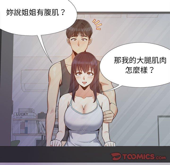 22P - 恋爱信仰