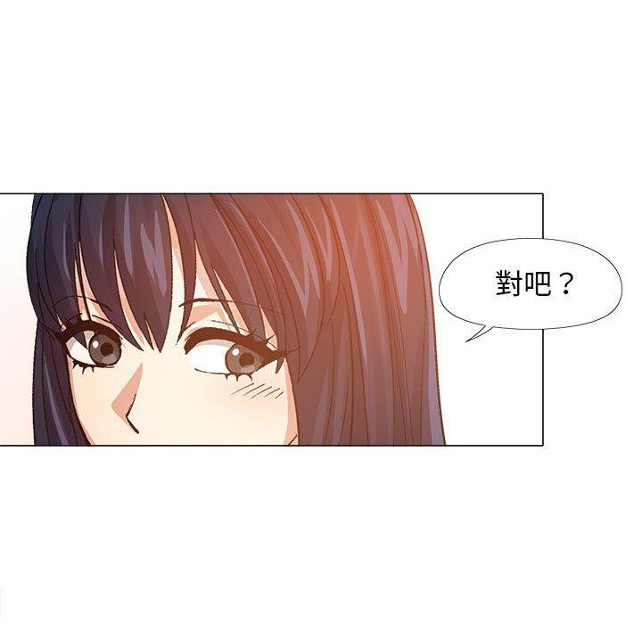 24P - 恋爱信仰