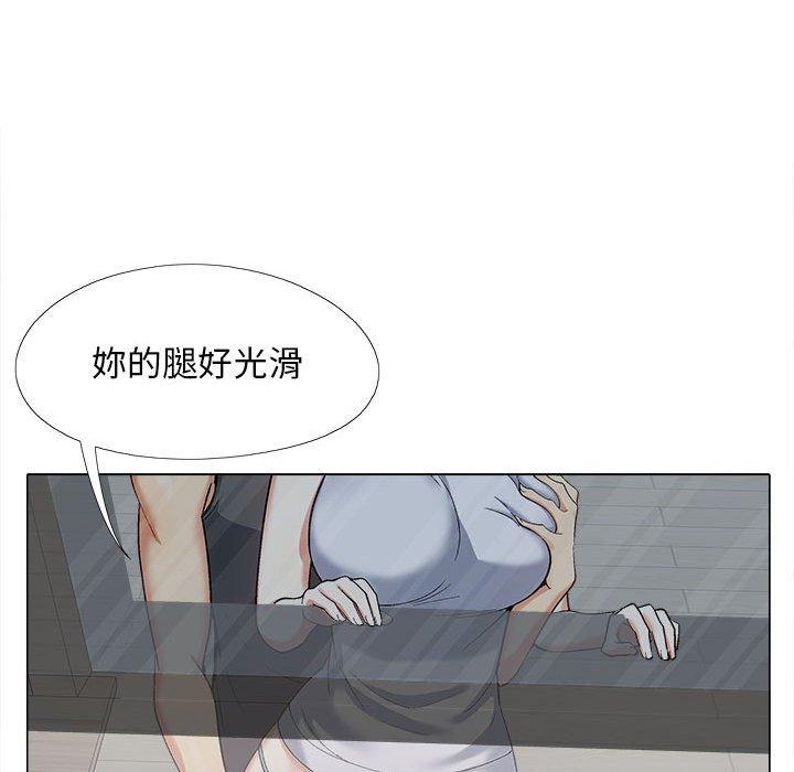 29P - 恋爱信仰
