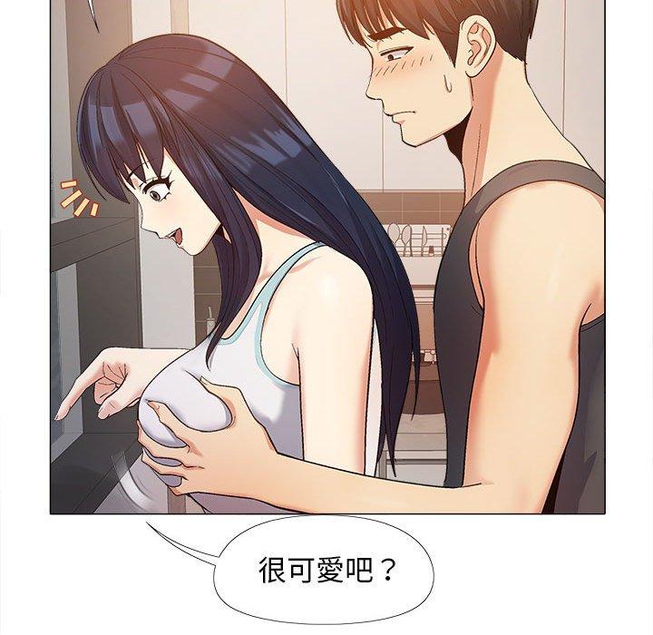 31P - 恋爱信仰