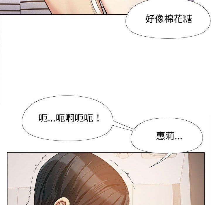 33P - 恋爱信仰