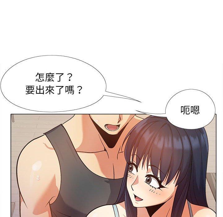 35P - 恋爱信仰