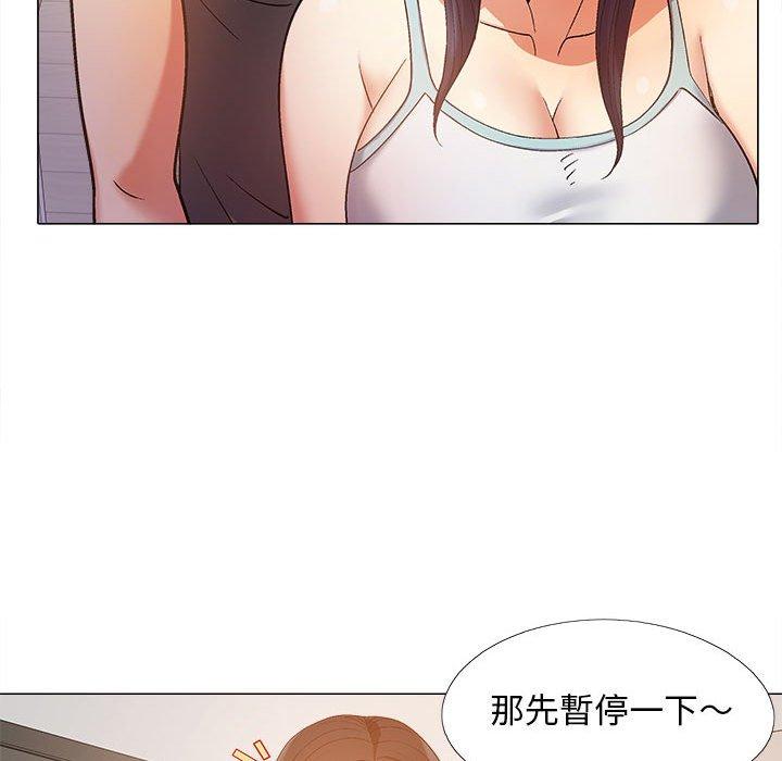 36P - 恋爱信仰