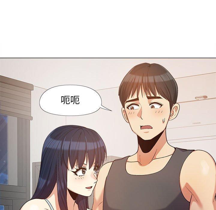 45P - 恋爱信仰