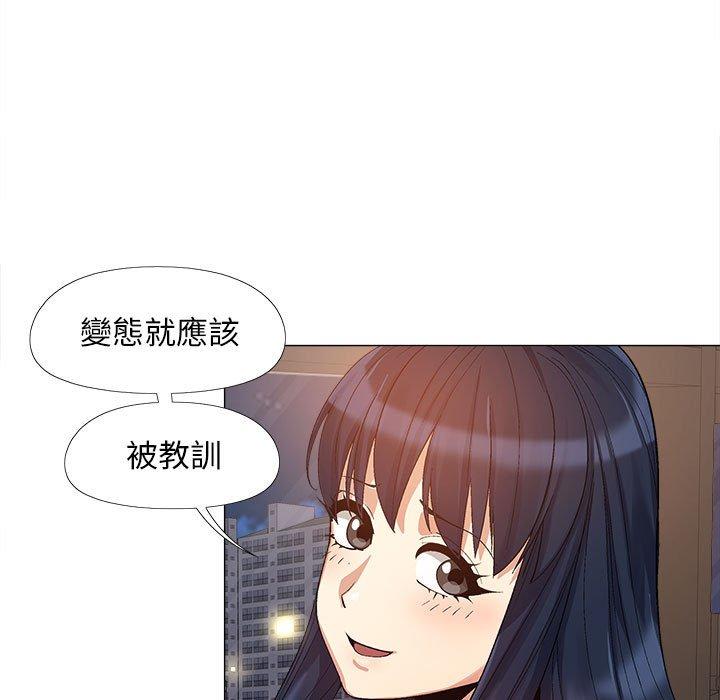 53P - 恋爱信仰