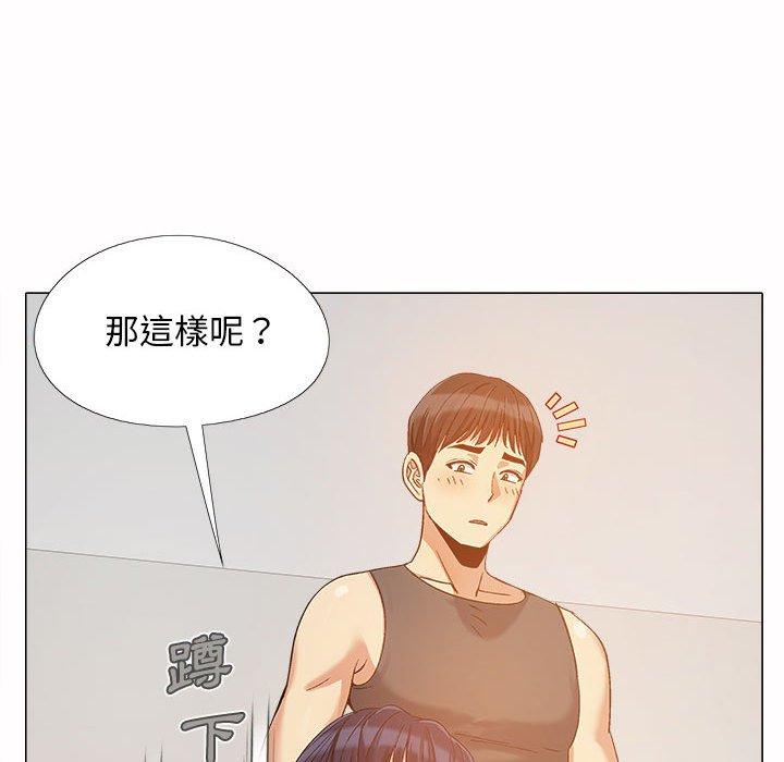 59P - 恋爱信仰