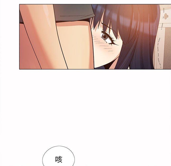 66P - 恋爱信仰