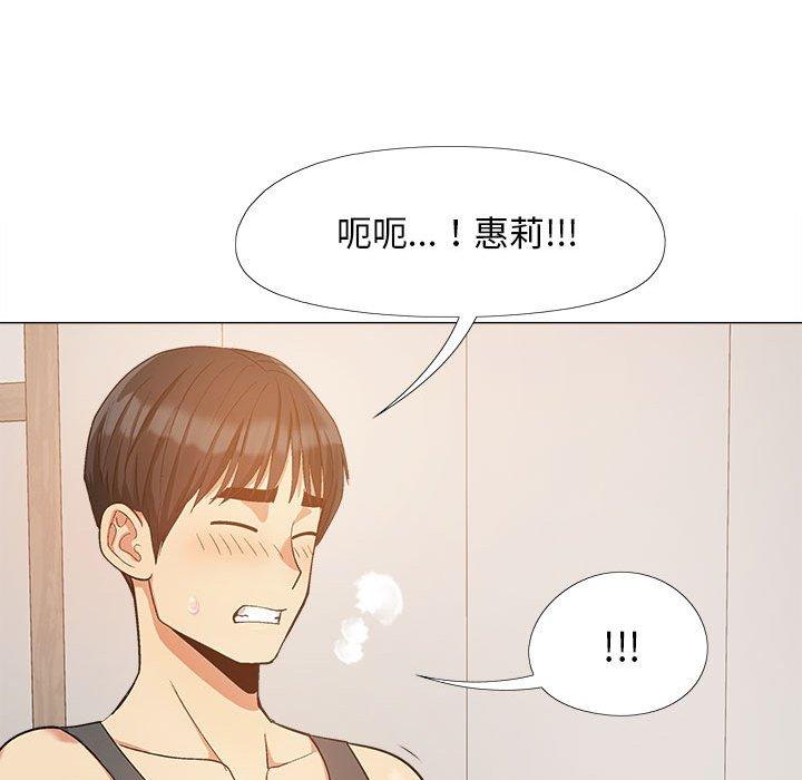 76P - 恋爱信仰