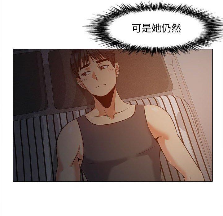 86P - 恋爱信仰