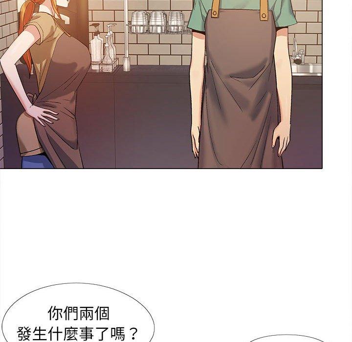 94P - 恋爱信仰