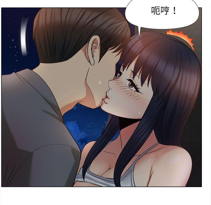 101P - 恋爱信仰