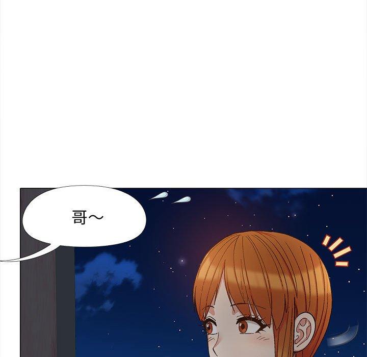 104P - 恋爱信仰