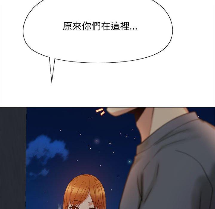 106P - 恋爱信仰
