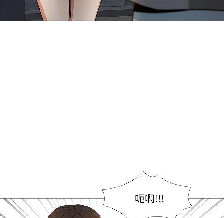 108P - 恋爱信仰