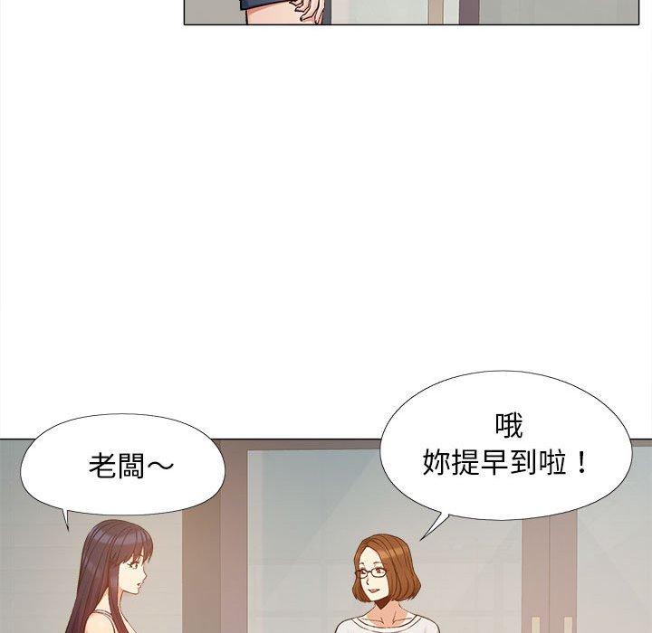 11P - 恋爱信仰