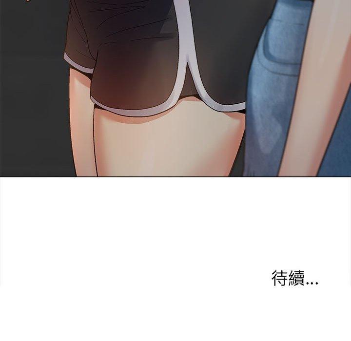 115P - 恋爱信仰