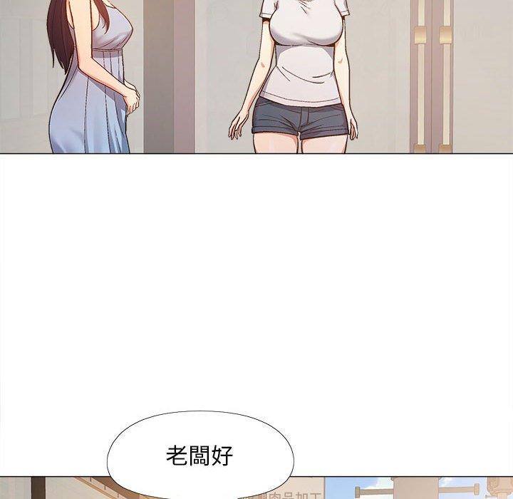12P - 恋爱信仰