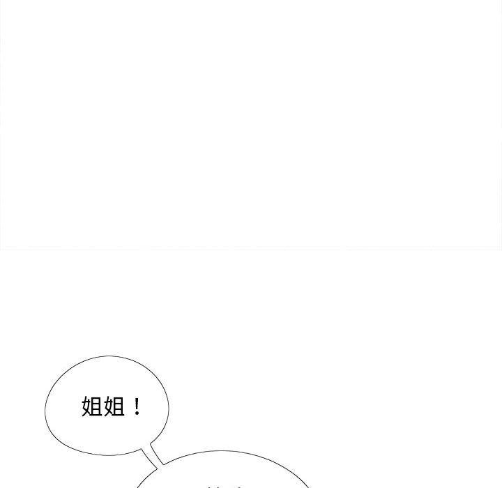 16P - 恋爱信仰