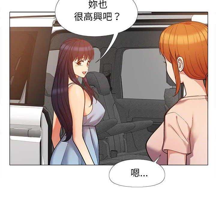 17P - 恋爱信仰