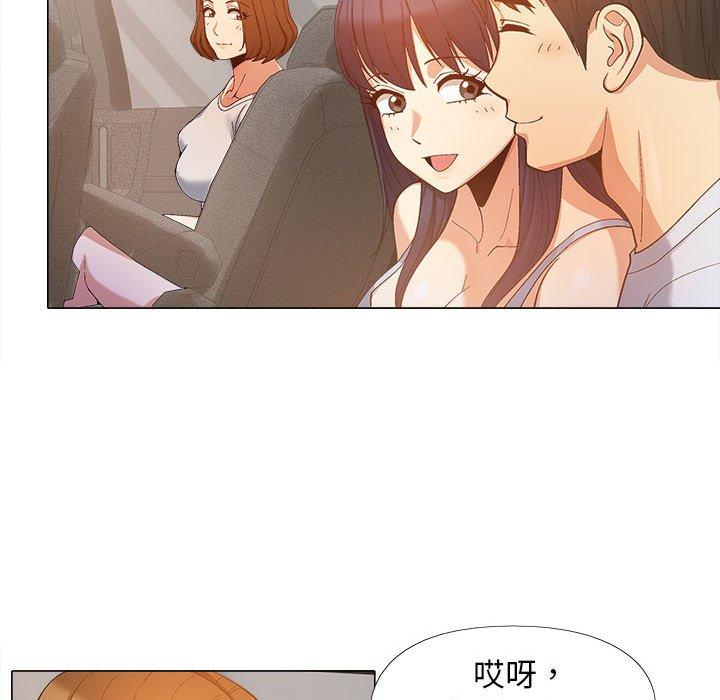 24P - 恋爱信仰