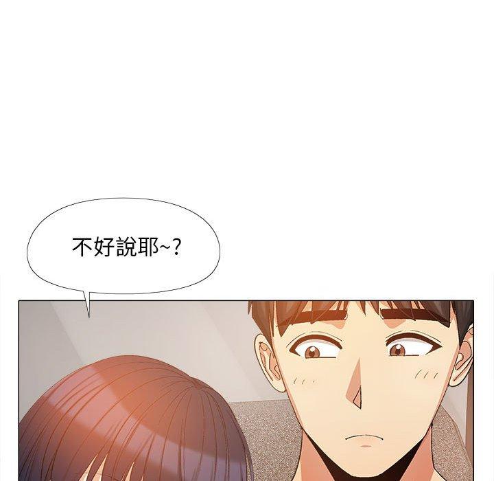 28P - 恋爱信仰