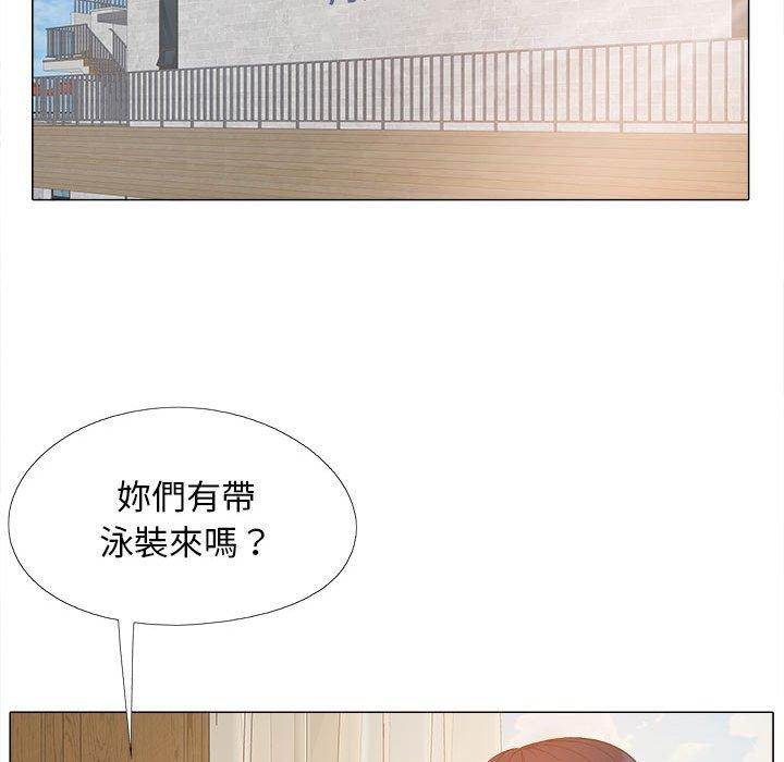 40P - 恋爱信仰
