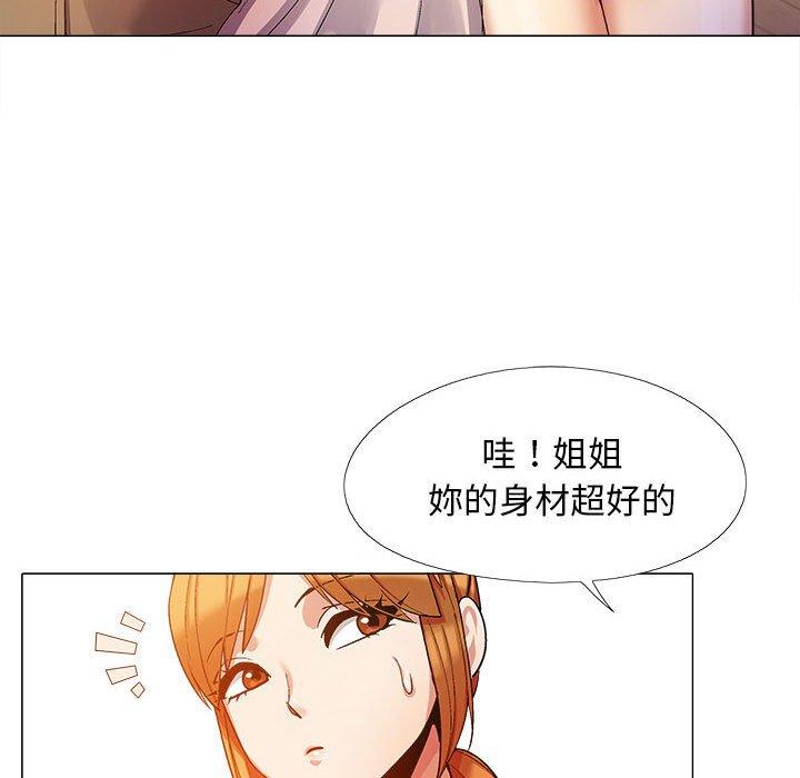 44P - 恋爱信仰